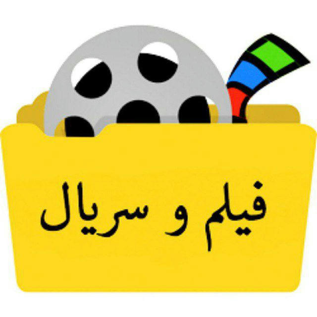 فیلم و سریال ایرانی ۲