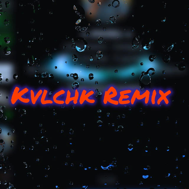 👑_Kvlchk_Remix_👑