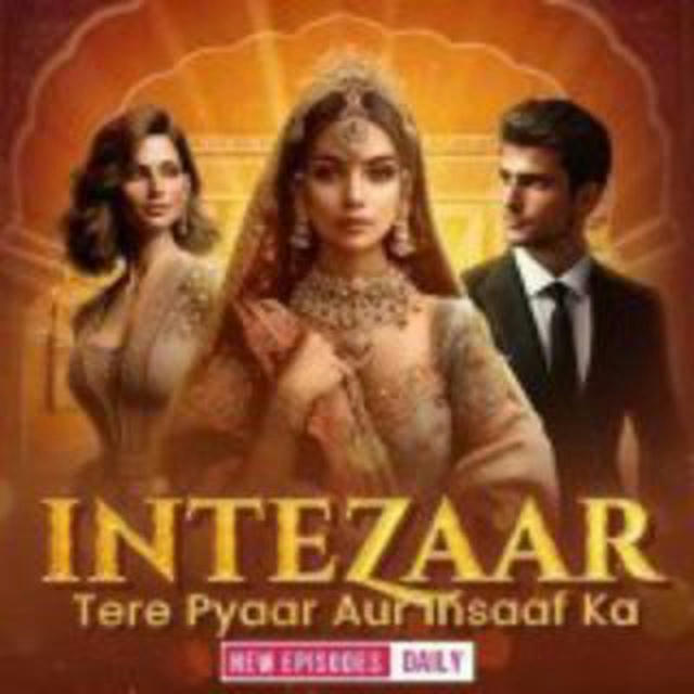 Intezaar - Tere Pyaar Aur Insaaf Ka | इंतज़ार - तेरे प्यार और इंसाफ का