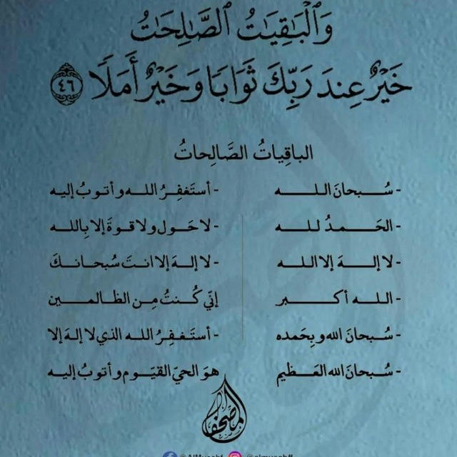 قرآن|🤍