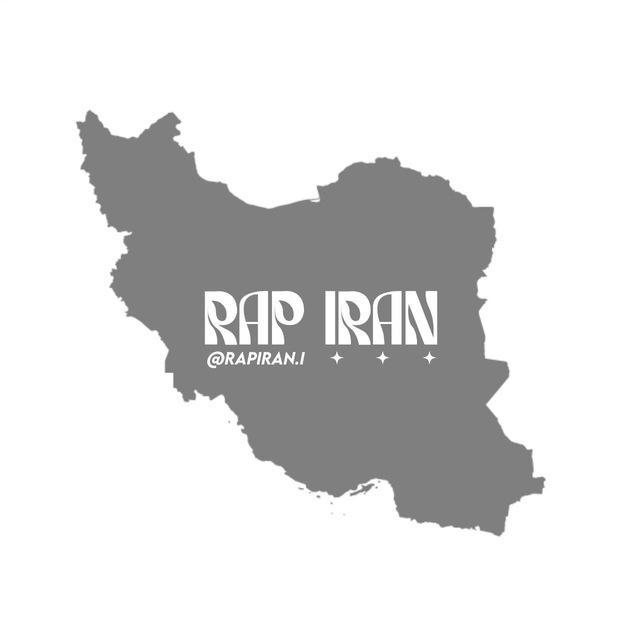 رپ‌ ایران | RAP IRAN