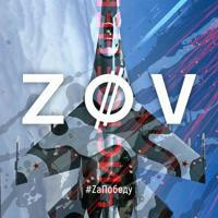 ZOV LIVE | 18 +