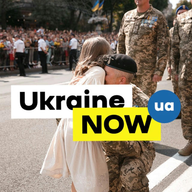 Ukraine NOW [English]