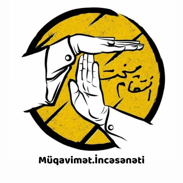 Müqavimət İncəsənəti