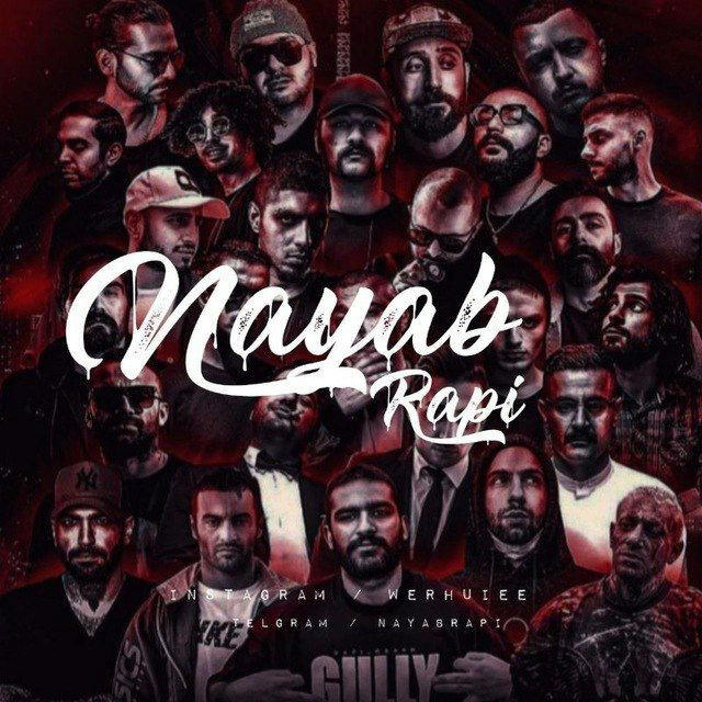 نایاب رپی | Nayab Rapi