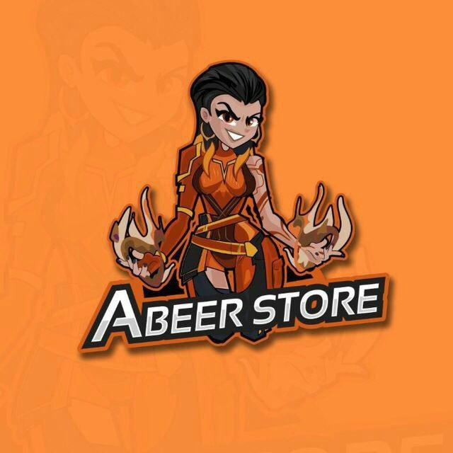 متجر عبير | Abeer Store