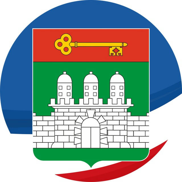 Администрация города Армянска