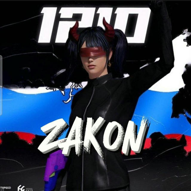 ZAKON