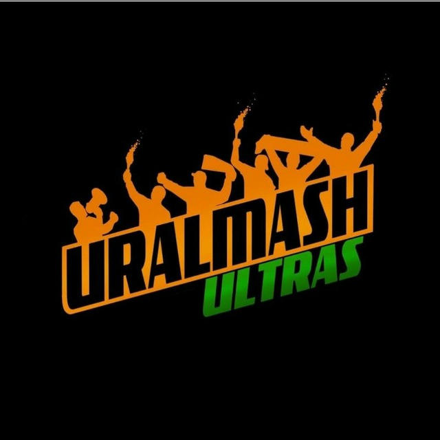 URALMASH ULTRAS by SS Media