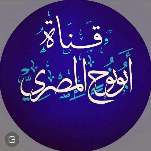 أحمد ممدوح عبد الحميد.