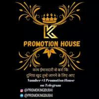 PROMOTION HOUSE