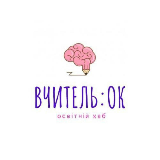 ВЧИТЕЛЬ:ОК