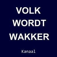 VOLK WORDT WAKKER (kanaal) - Wil jij ontwaken of verder ontwaken?