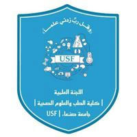 اللجنة العلمية الدفعة الرابعة برامج العلوم الطبية التطبيقية_ جامعة صنعاء