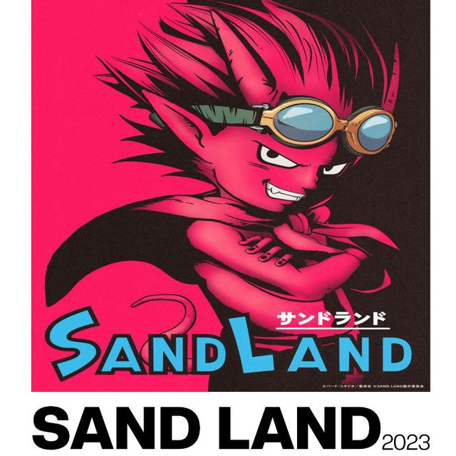 Sand Land Anime • Akira Toriyama • Toriyama Portal Sand Land Season 1