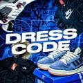 DRESS CODE | ЛОТЫ