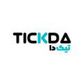 تیکدا | Tickda