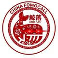 中国密码鲸公司 FOMO CALL CHINESE🇨🇳🐳🚀🌖