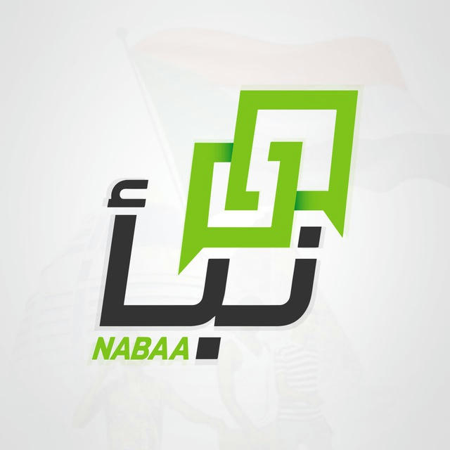 نبأ السودان - Sudan Nabaa