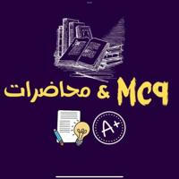 MCQ & Lectures ( second stage )
