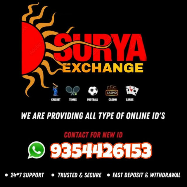 Surya Exchange Book™