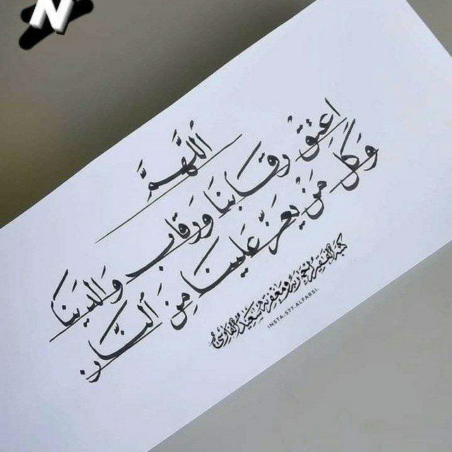 مُدهامتان🌱