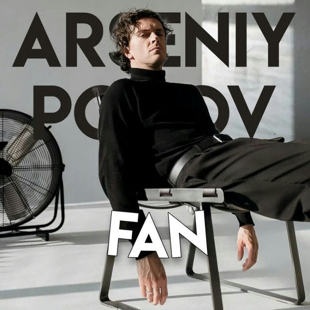 Arseniy Popov || FAN