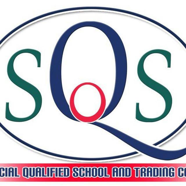 SQS- Special Qualified School