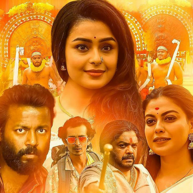 Kallanum Bhagavathiyum (2023)