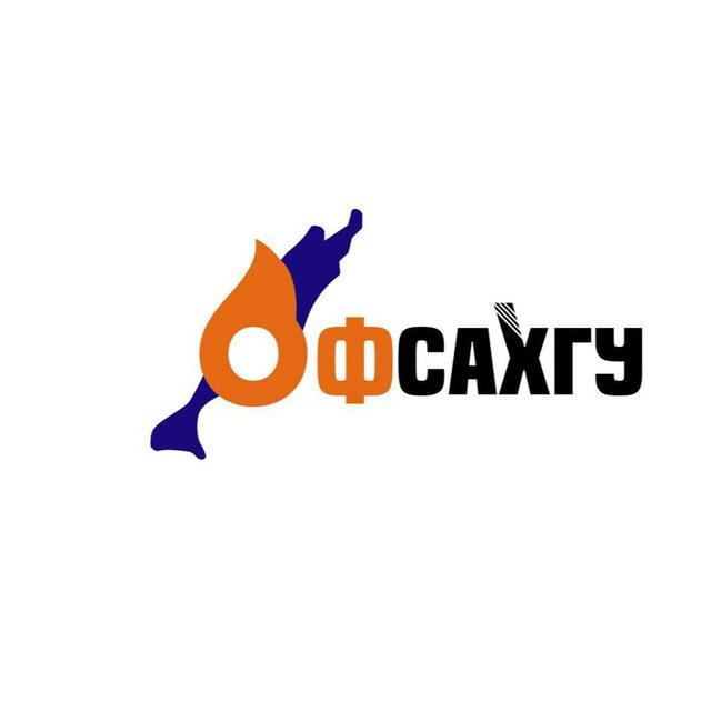 Охинский филиал СахГУ