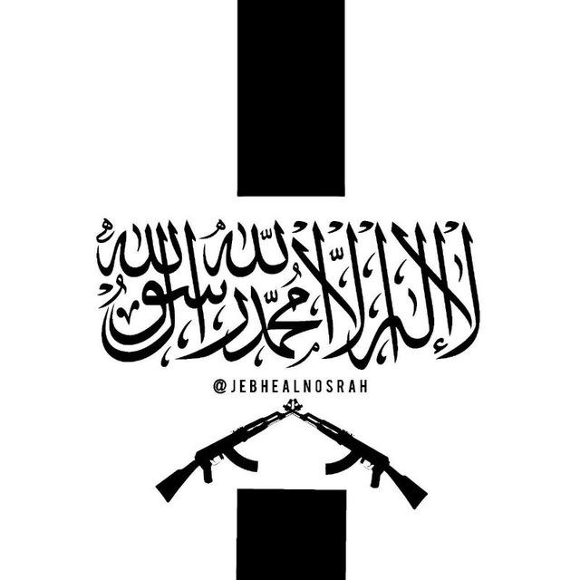 جبهة النصرة | JebheALNosraH | کافنیگ رایگان