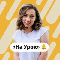 НМТ/ЗНО з історії України 🔔 «На Урок»