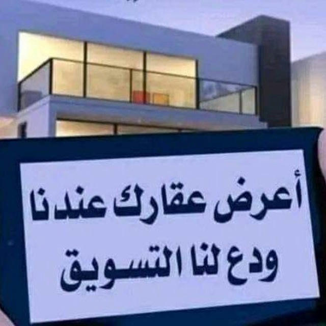 سكن طلاب وطالبات قنا vlp