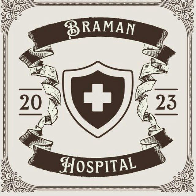 OFC. BRAMAN HOSPITAL