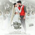Sita Ramam movie Tamil