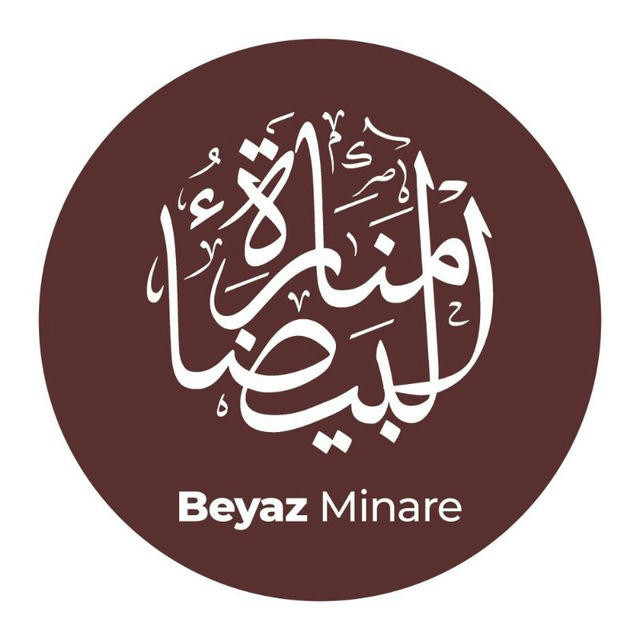 Beyaz Minare