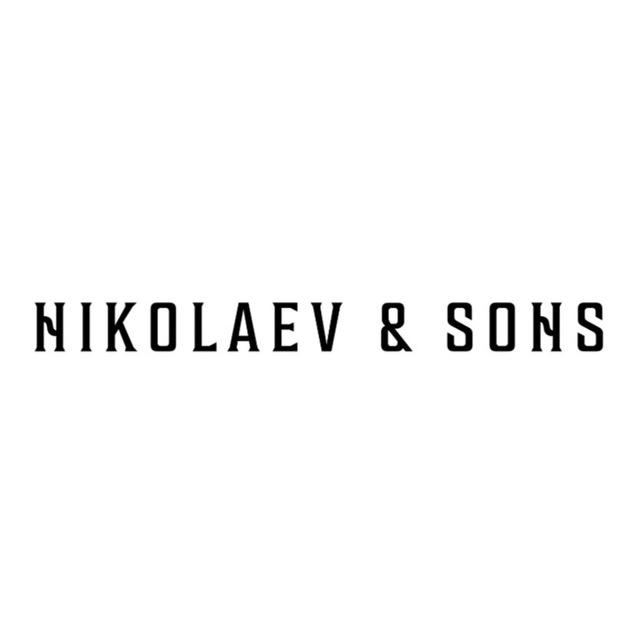 Николаев и Сыновья