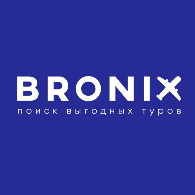 Турагентство BRONIX.UZ