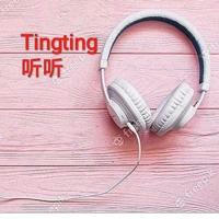TingTing 听听 🎧