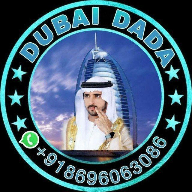 Dubai dada [ Dubai Crown Prince Sheikh 2016 ]