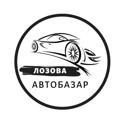 АвтоБазар Лозова / АвтоРынок Лозовая