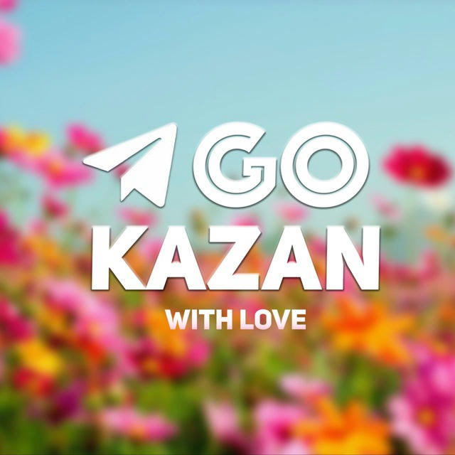 Go Kazan•Куда пойти в Казани