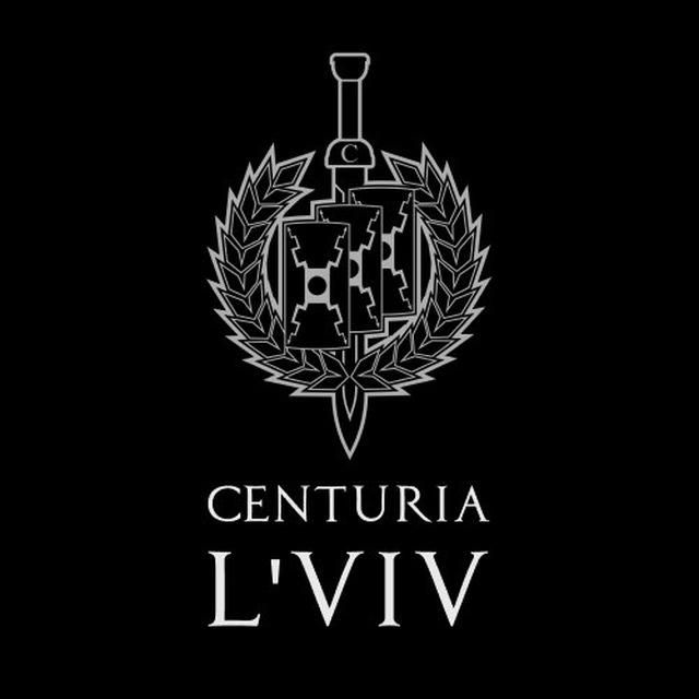 ГО «Centuria» Львів
