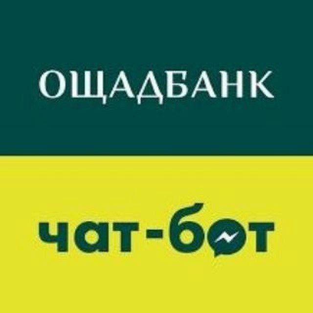 Чат-Бот| Ощадбанк