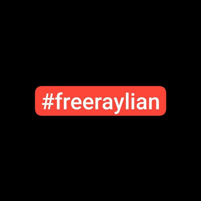 Young Raylian 🚭 #freeraylian