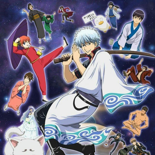 انمي Gintama