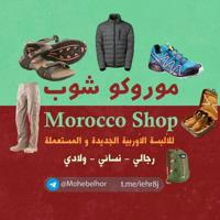 Morocco shop موروكو شوب