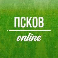 Online pskov | Псков онлайн