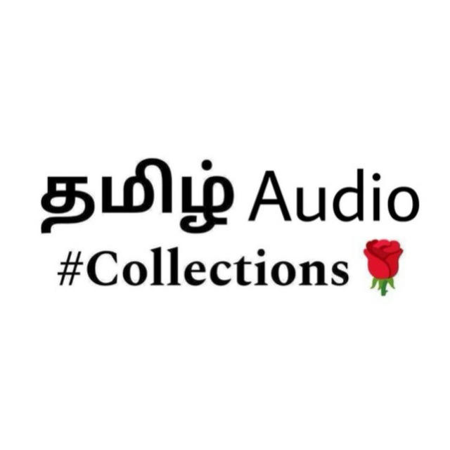 Tamil Audio Collection🥵🔥
