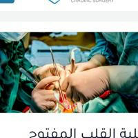Surgery 🔪